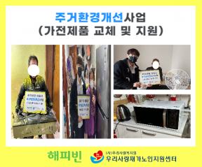 �ְ�ȯ�氳�����(������ǰ ��ü �� ����)